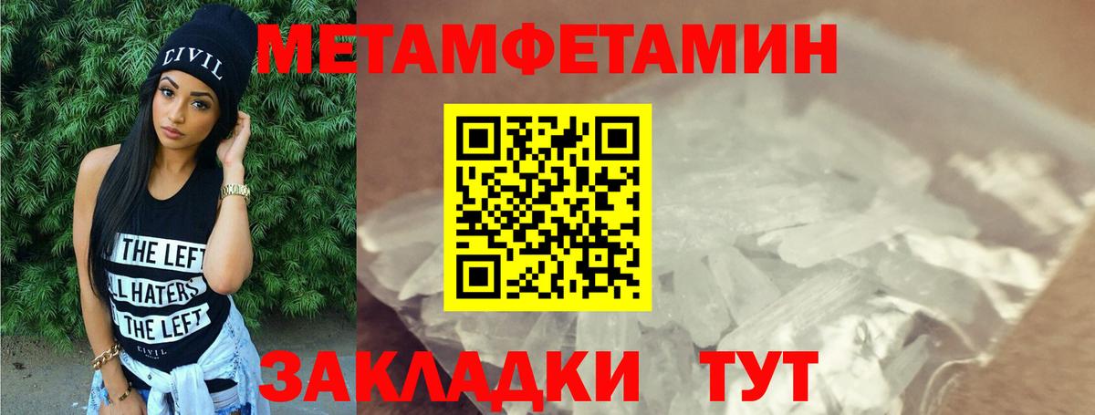 Амфетамин VHQ Мичуринск