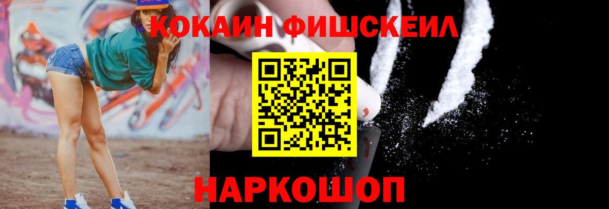 COCAIN Columbia  КОКАИН Columbia  Мичуринск  Вход с VPN 