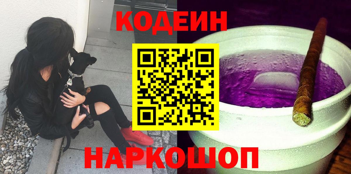 Кетамин Мичуринск