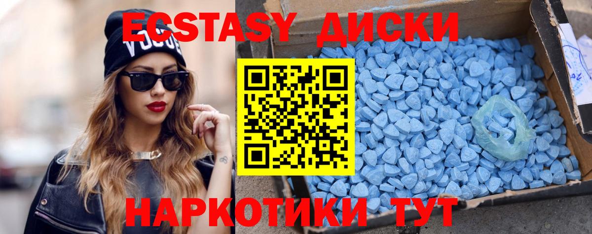 ЭКСТАЗИ бентли  МЕГА рабочий сайт  Экстази 280мг  Ecstasy  Мичуринск  Вход с VPN 