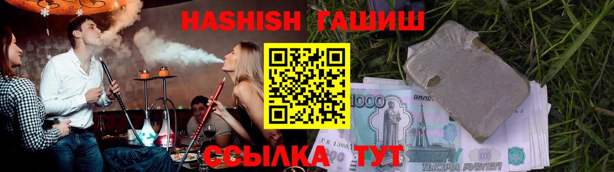 Мичуринск  ГАШ Изолятор  Вход с VPN  ГАШИШ Изолятор 