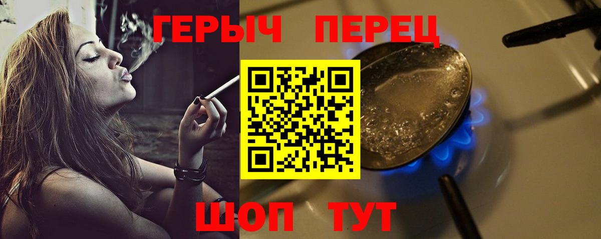 Мичуринск  Вход с VPN  Героин  МЕФ кристаллы  ГАШ  Марихуана  КОКАИН 