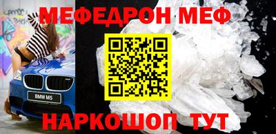 кокаин перу Заводоуковск