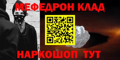 кокаин перу Заводоуковск