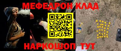 кокаин Жуковский