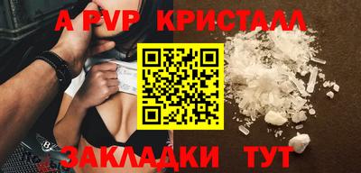 кокаин перу Заводоуковск
