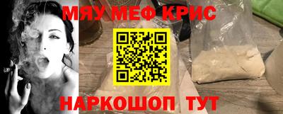 кокаин Жуковский