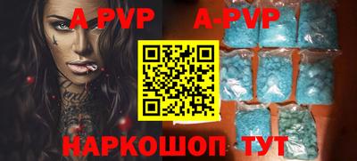 кокаин Жуковский