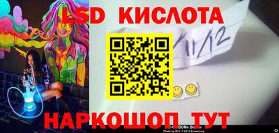 кокаин перу Заводоуковск
