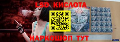 кокаин Жуковский