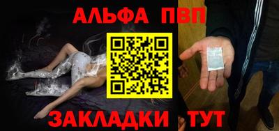 кокаин Жуковский