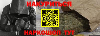 кокаин Жуковский