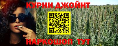кокаин Жуковский