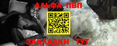 кокаин перу Заводоуковск