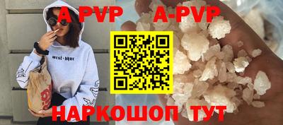 кокаин Жуковский