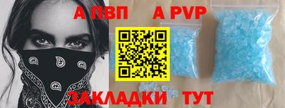 кокаин перу Заводоуковск