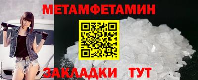 кокаин Жуковский