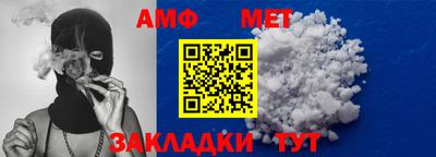 кокаин Жуковский