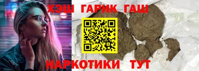 кокаин Жуковский