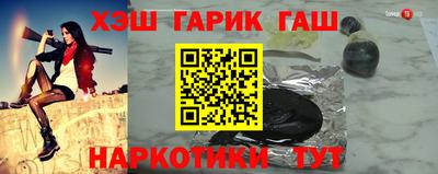 кокаин Жуковский