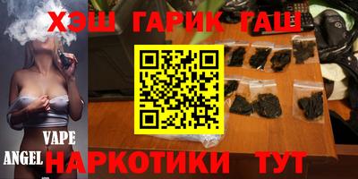 кокаин перу Заводоуковск