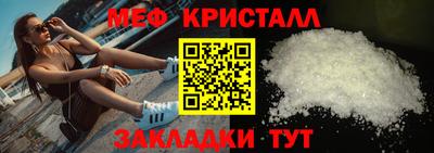 кокаин Жуковский