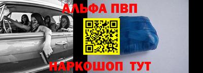 кокаин Жуковский