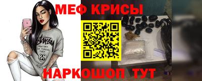 кокаин Жуковский