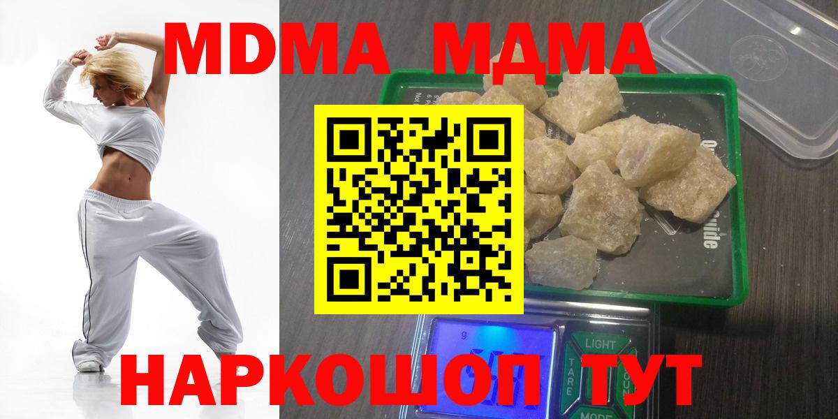 MDMA Molly  Вход с VPN  Мичуринск  MDMA VHQ 