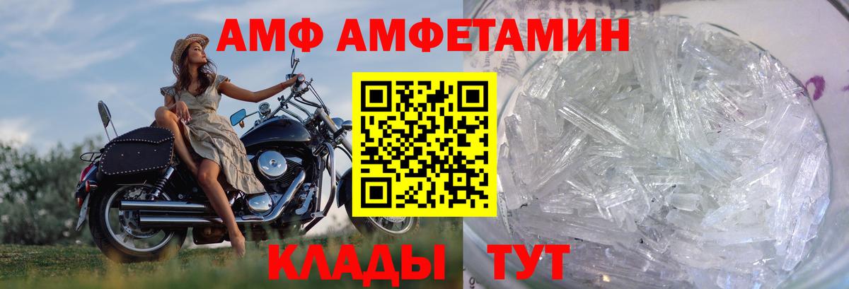 Мичуринск  МЕТАМФЕТАМИН пудра  МЕТАМФЕТАМИН пудра  Вход с VPN 