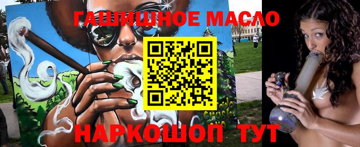 Дистиллят ТГК концентрат Мичуринск