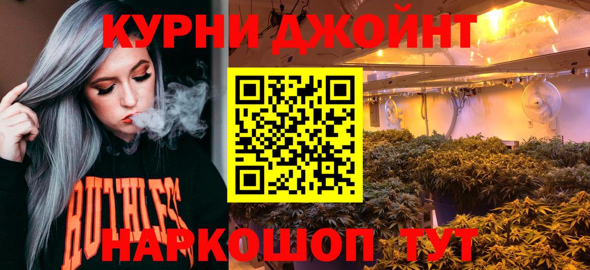 Бошки Шишки индика Мичуринск